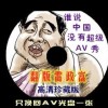 wordĵ԰Ѱ滹?շѵ